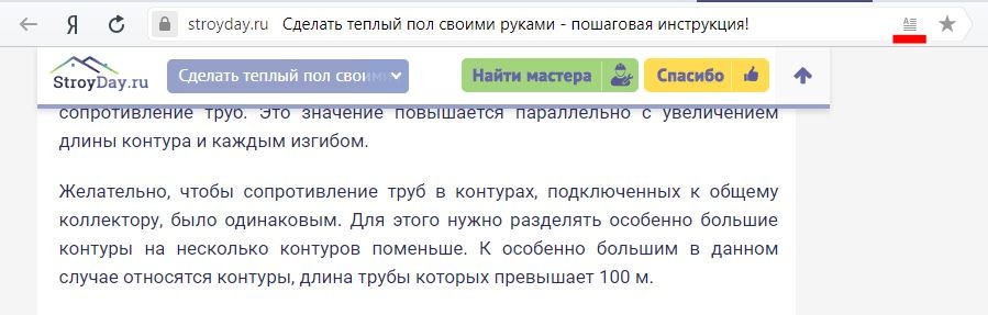 Как скопировать текст, если сайт не дает (защита от копирования)