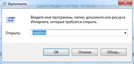 Как скрыть учетную запись пользователя с экрана входа Windows