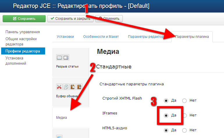 video joomla3