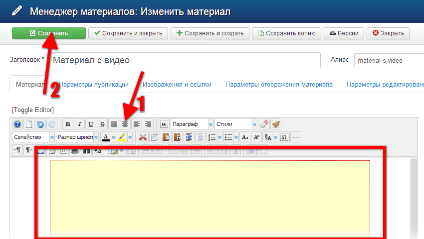 video joomla7