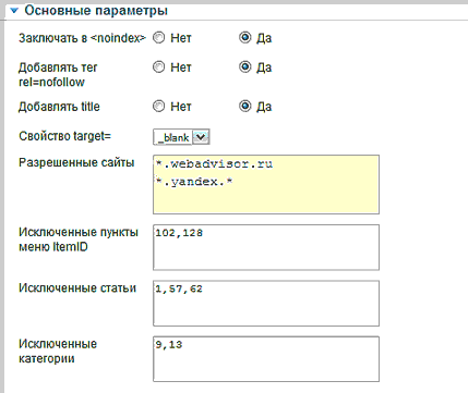 NoExtLinks