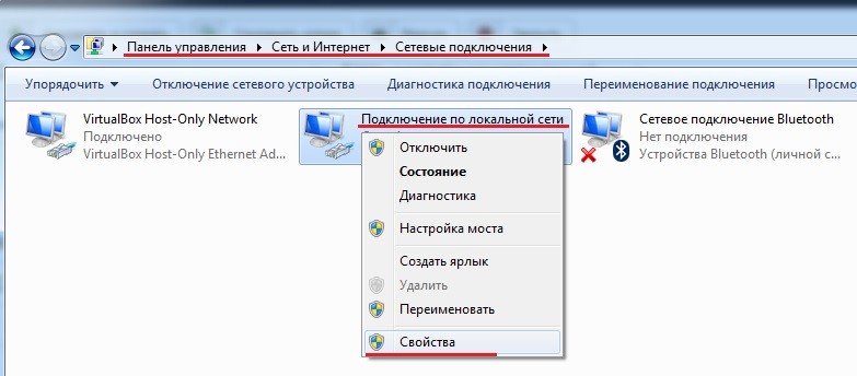 local network